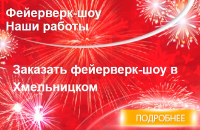 Акции магазина