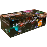 Салют С Новым Годом PB50175 - главное фото