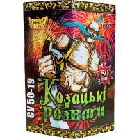 Фейерверк Козацькі Розваги СУ 50-19 - главное фото