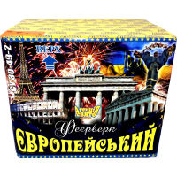 Салют Європейський СУ 30-49-1 - главное фото
